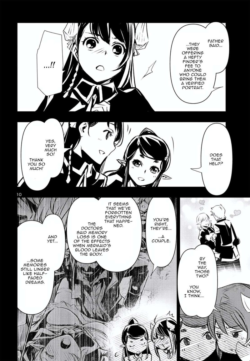 Shinju No Nectar 75 11