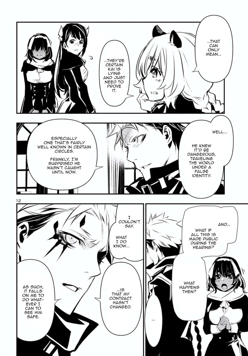 Shinju No Nectar 75 13