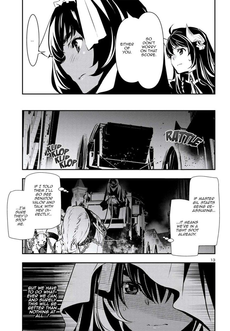 Shinju No Nectar 75 14