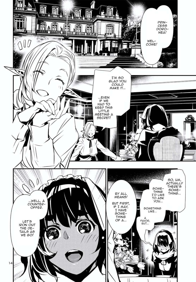 Shinju No Nectar 75 15