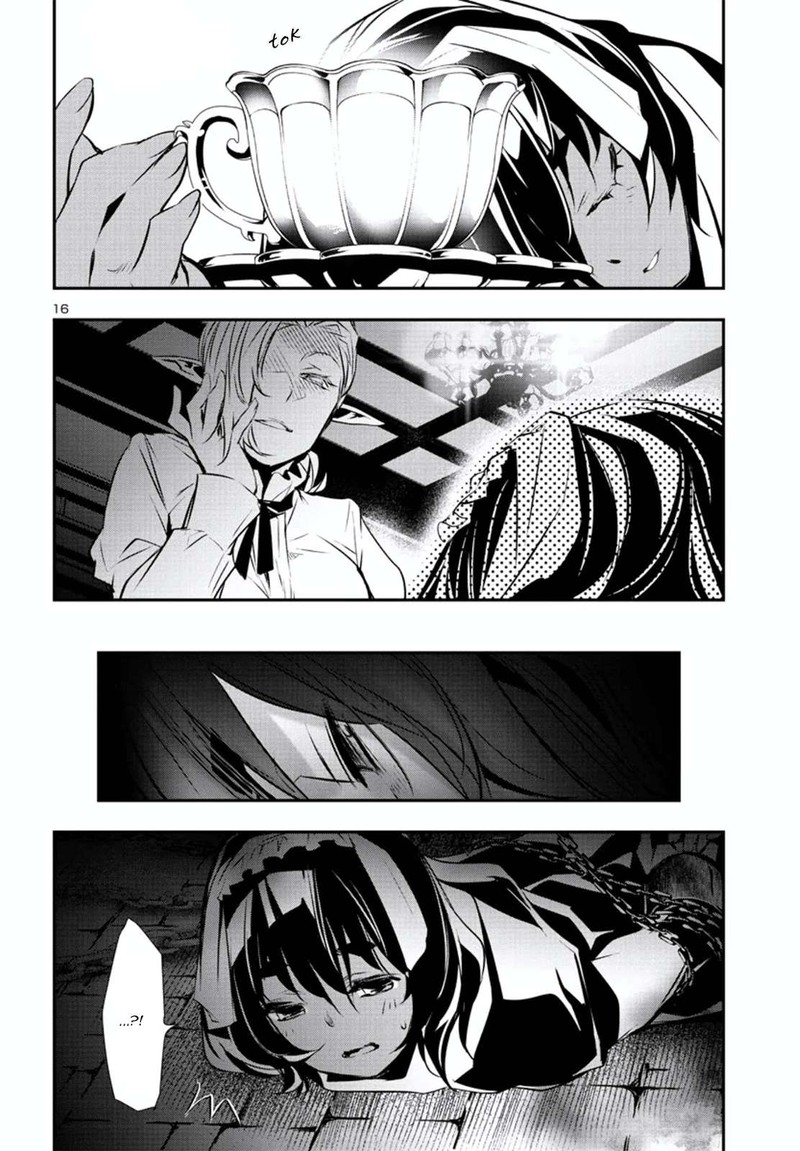 Shinju No Nectar 75 17