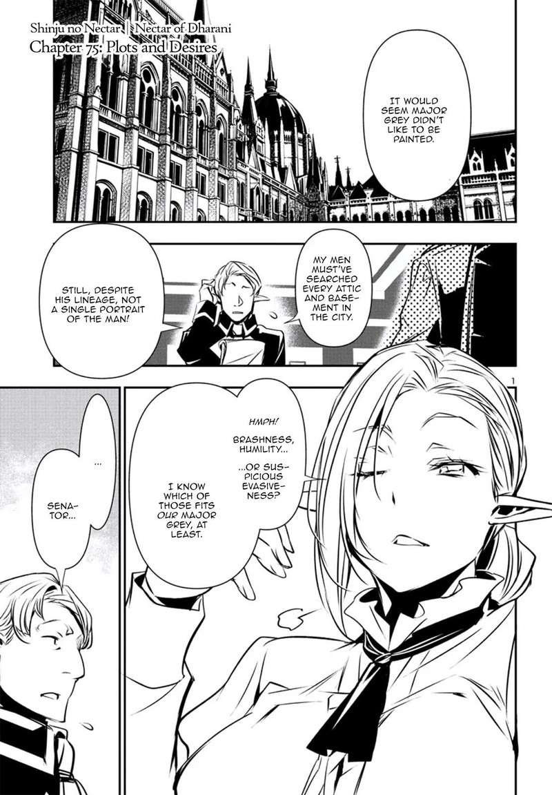 Shinju No Nectar 75 2