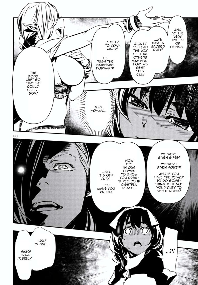 Shinju No Nectar 75 21