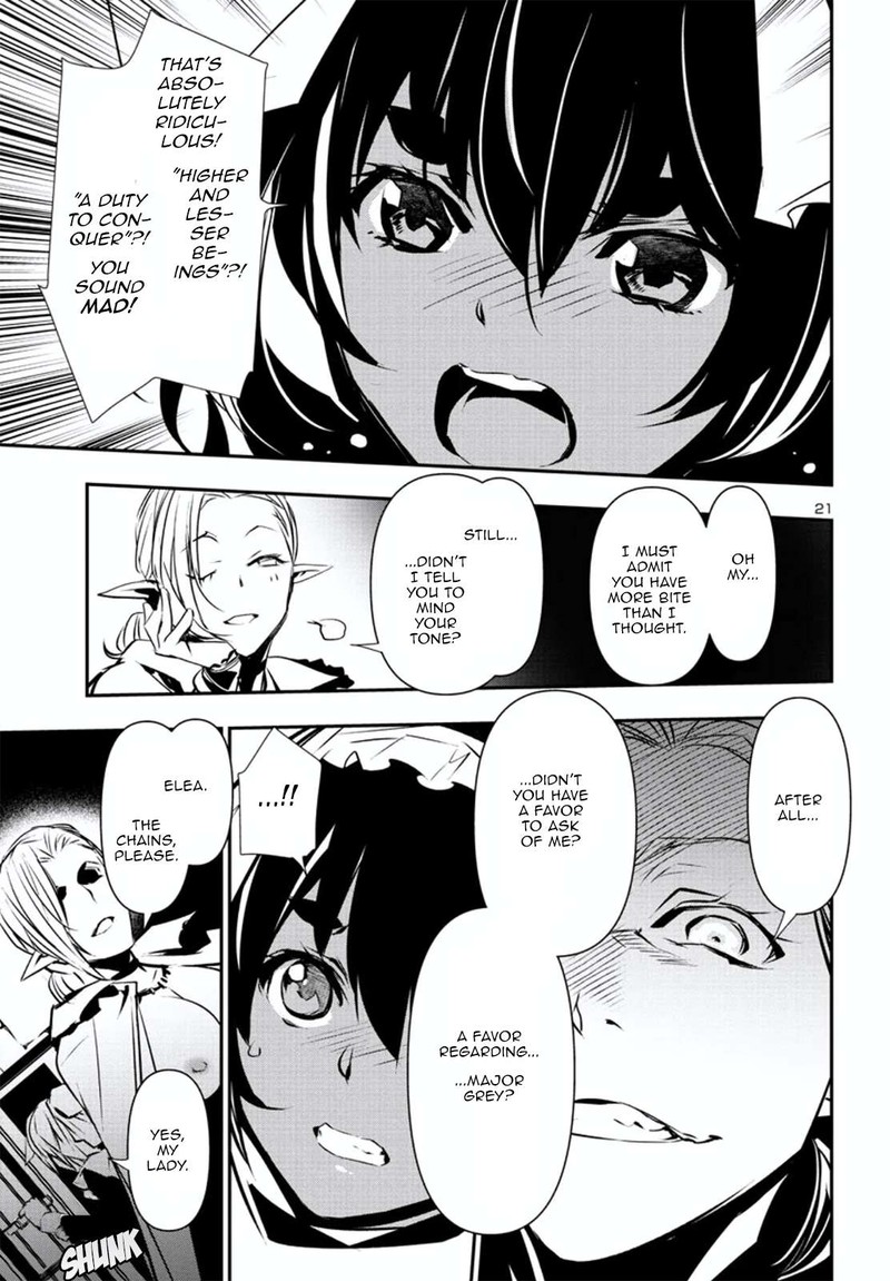 Shinju No Nectar 75 22