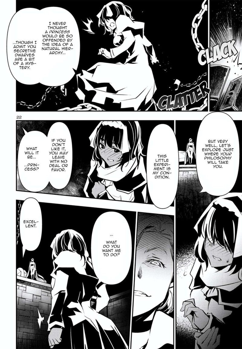 Shinju No Nectar 75 23