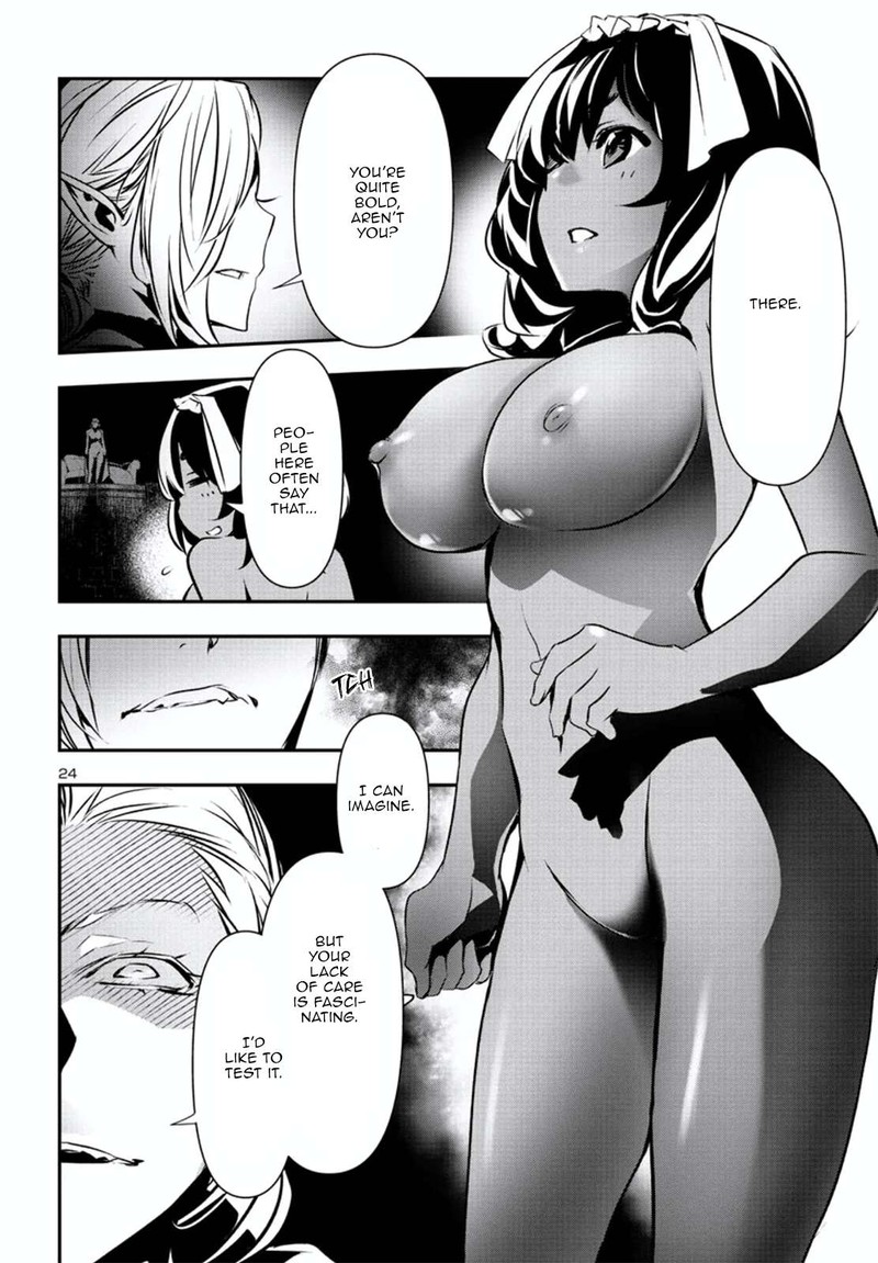Shinju No Nectar 75 25