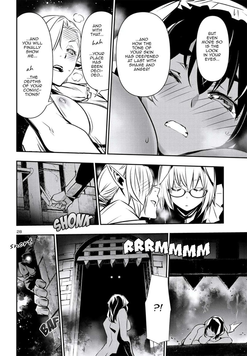 Shinju No Nectar 75 29
