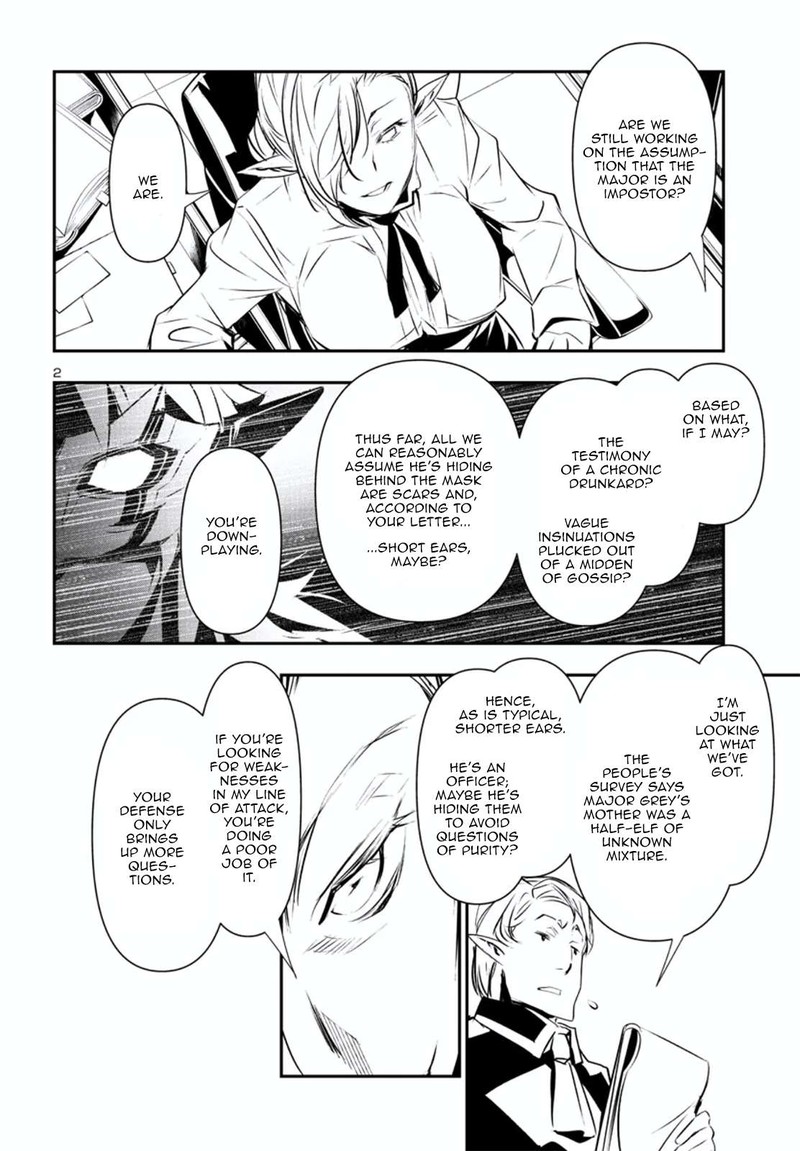 Shinju No Nectar 75 3