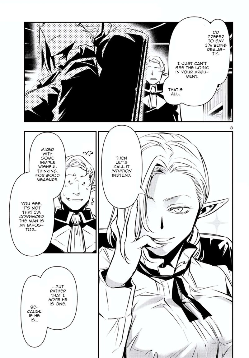 Shinju No Nectar 75 4