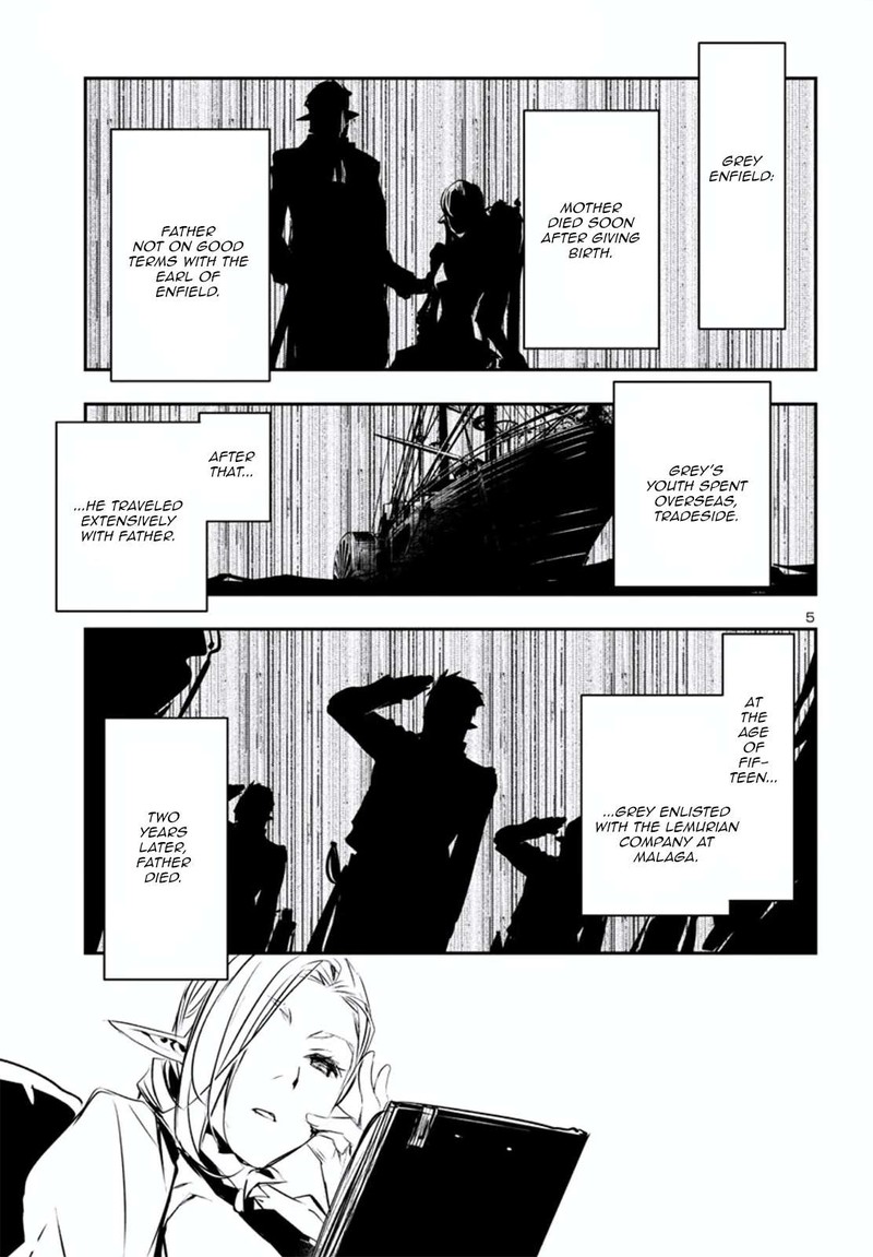 Shinju No Nectar 75 6