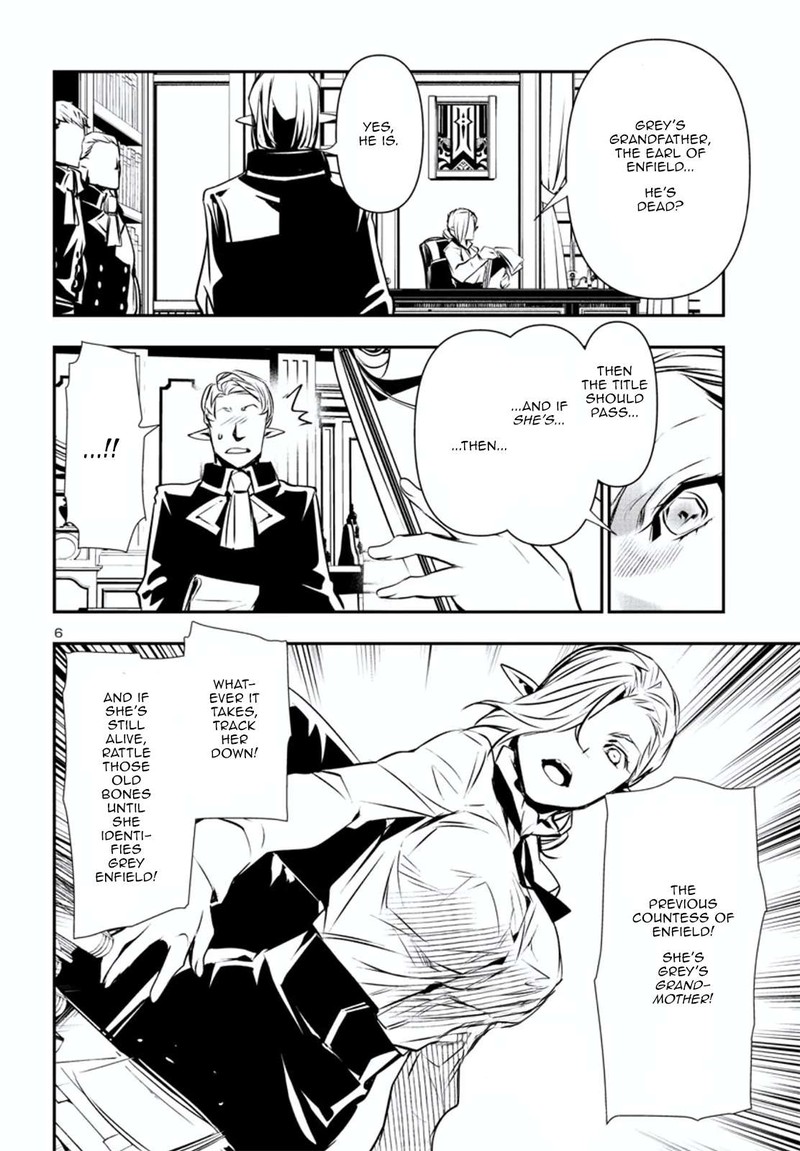 Shinju No Nectar 75 7