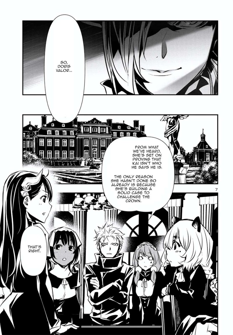 Shinju No Nectar 75 8