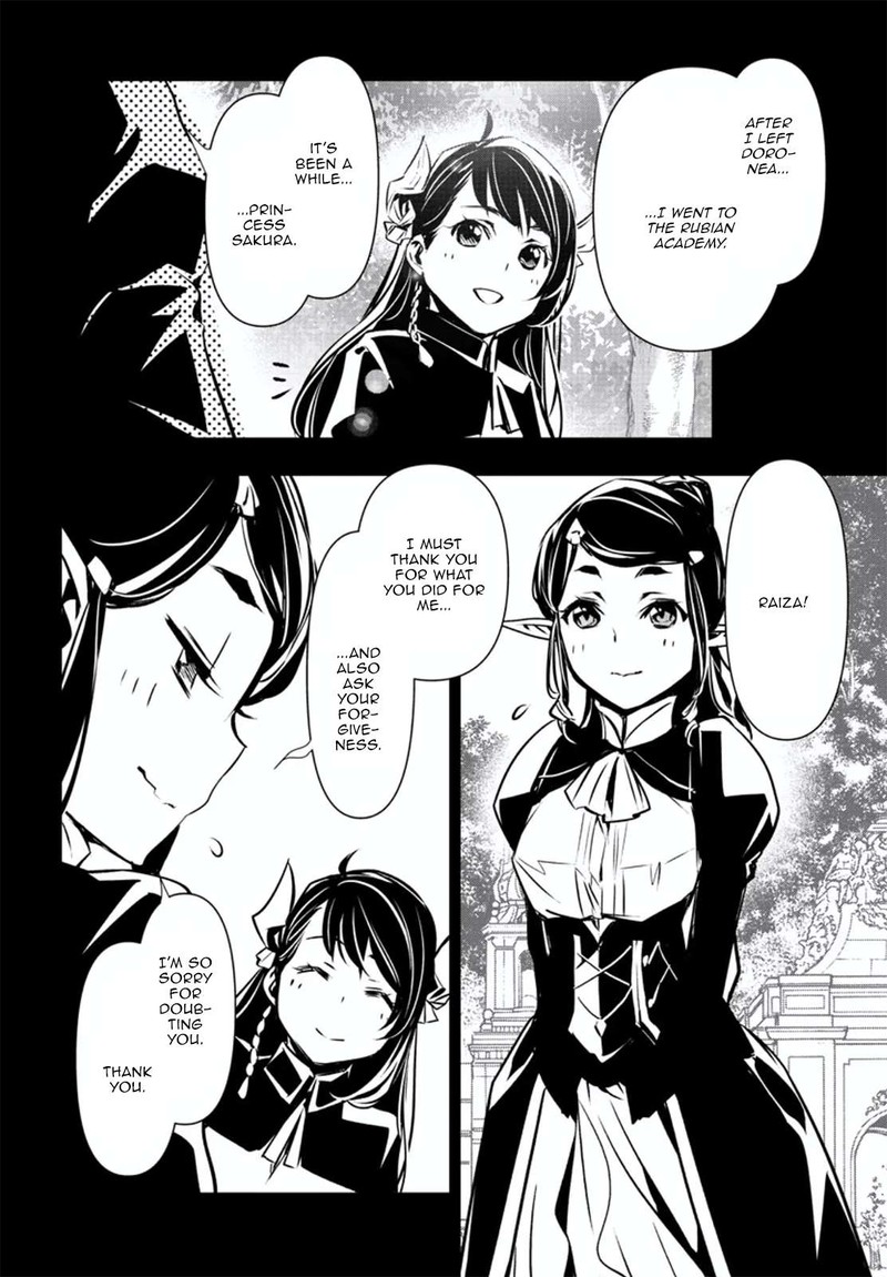 Shinju No Nectar 75 9