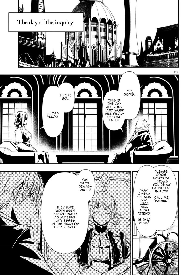 Shinju No Nectar 76 27