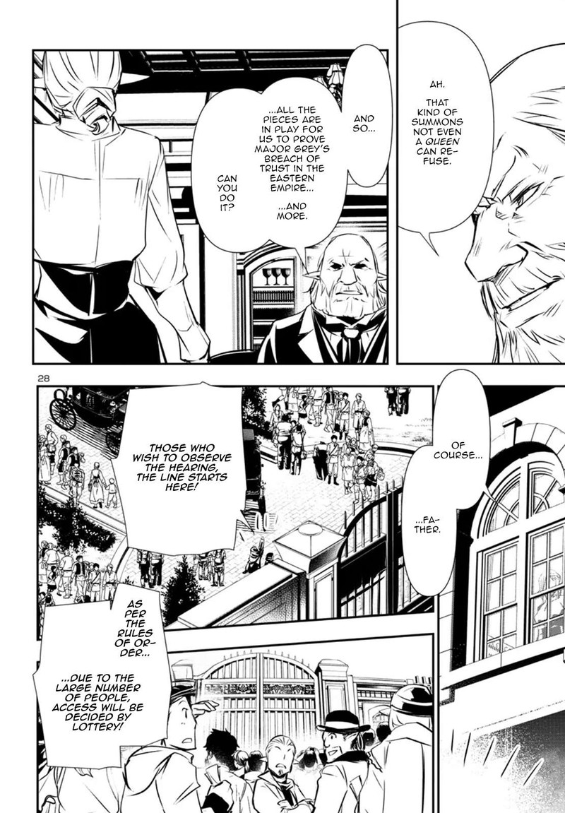 Shinju No Nectar 76 28