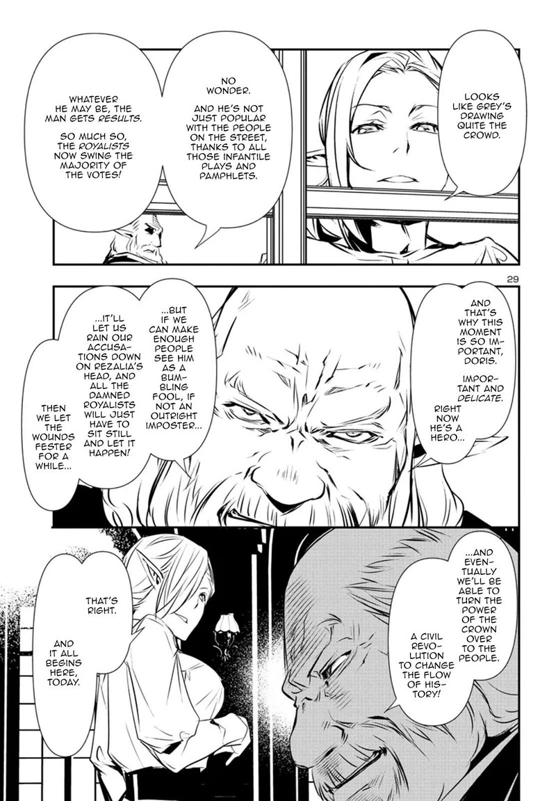 Shinju No Nectar 76 29
