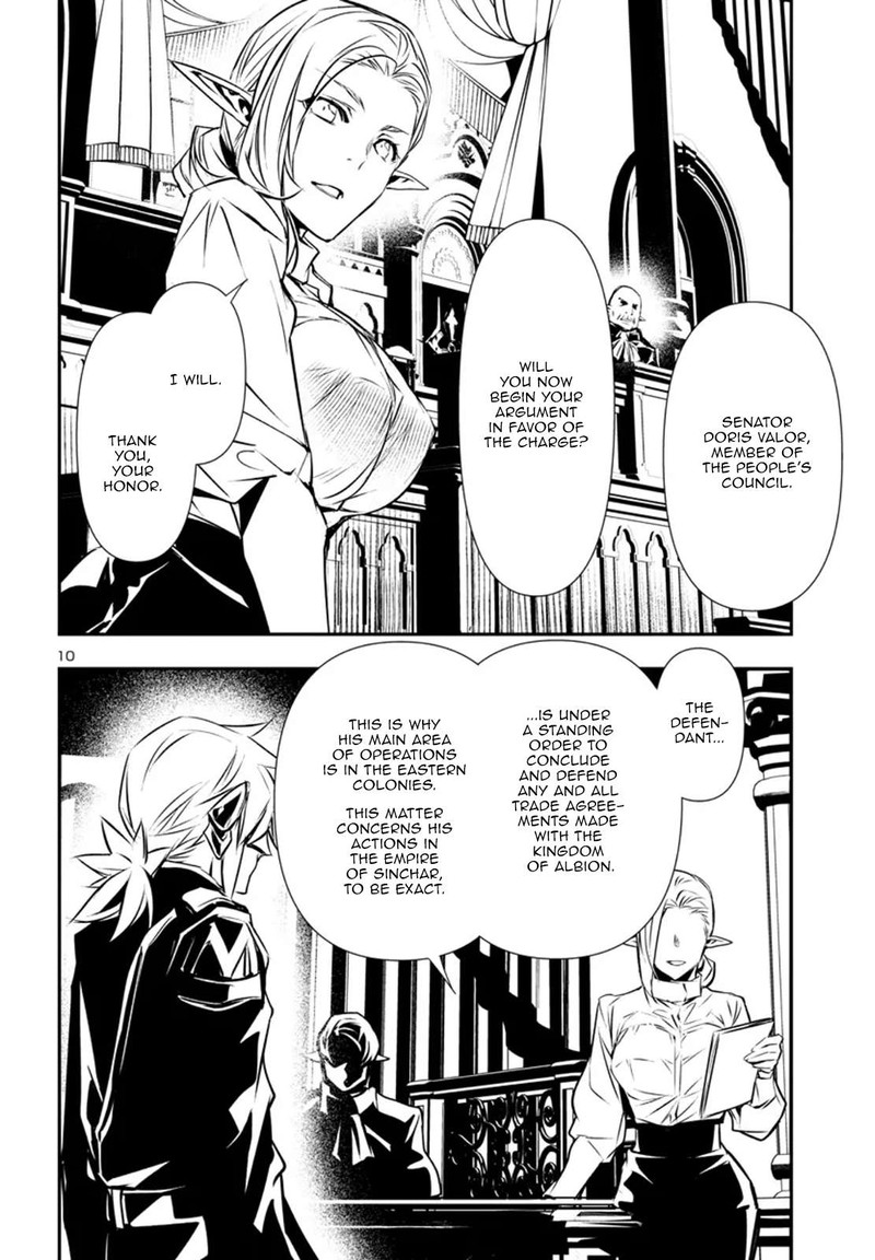 Shinju No Nectar 77 10