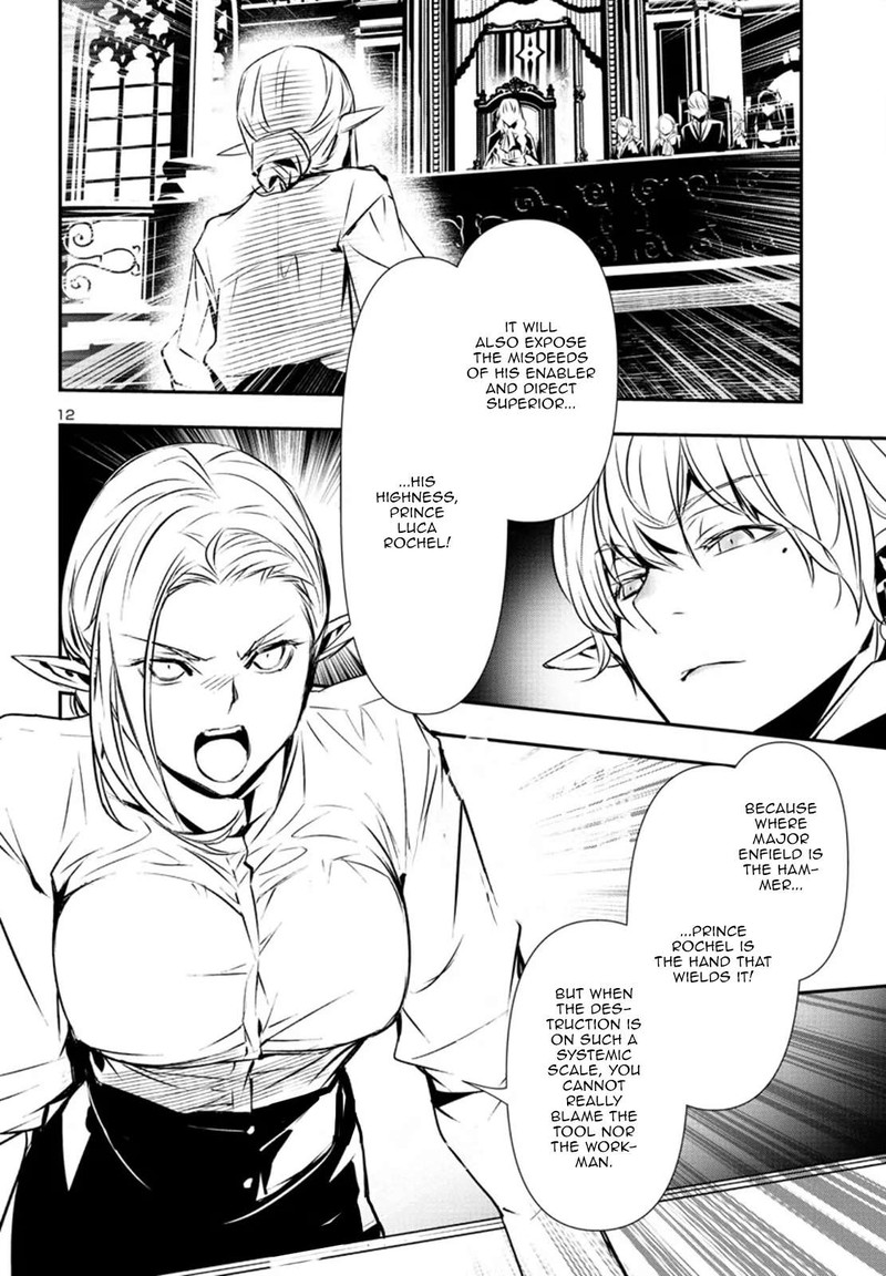 Shinju No Nectar 77 12