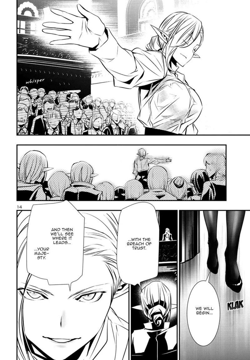 Shinju No Nectar 77 14