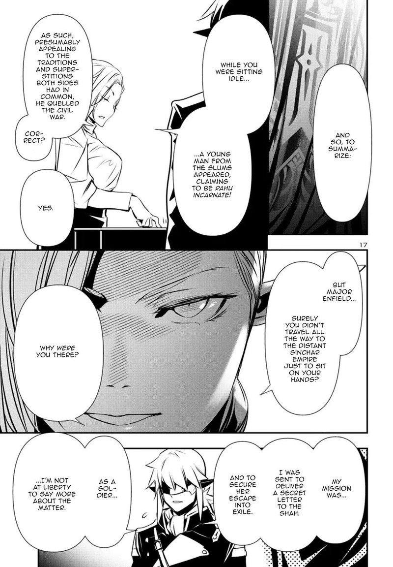 Shinju No Nectar 77 17