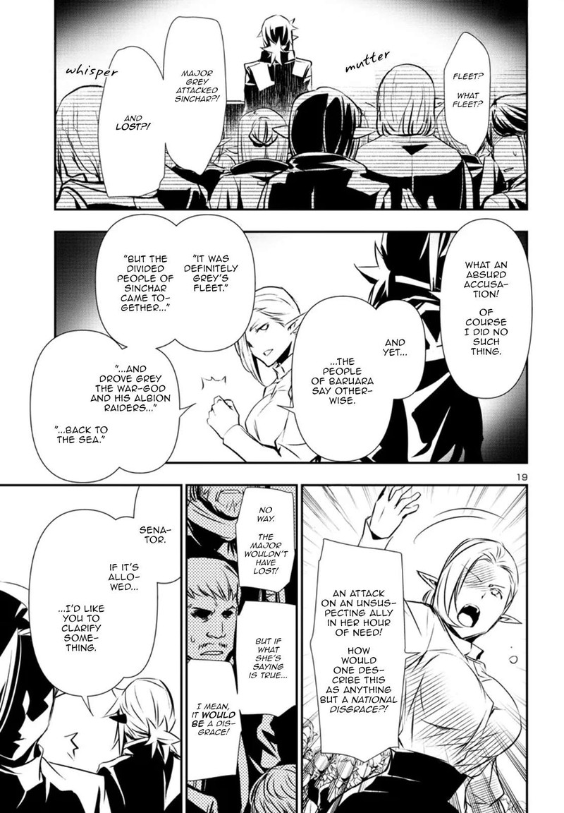 Shinju No Nectar 77 19