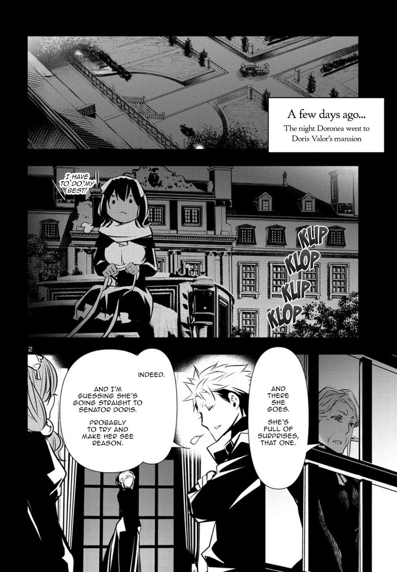 Shinju No Nectar 77 2