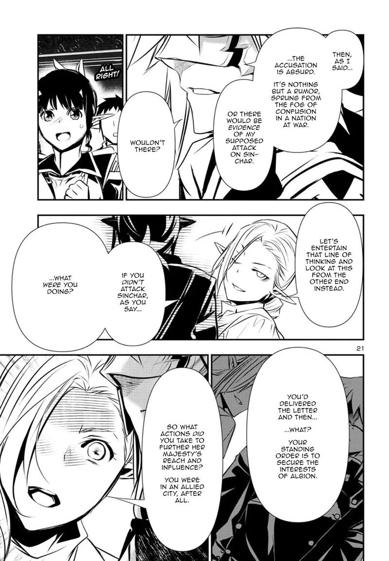 Shinju No Nectar 77 21