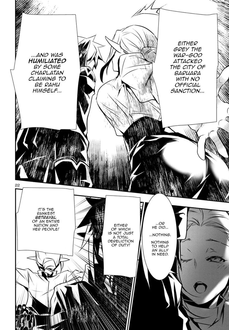 Shinju No Nectar 77 22