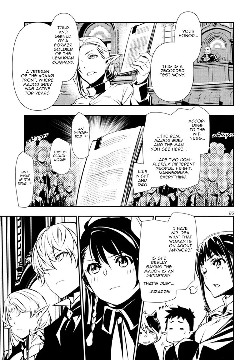 Shinju No Nectar 77 25