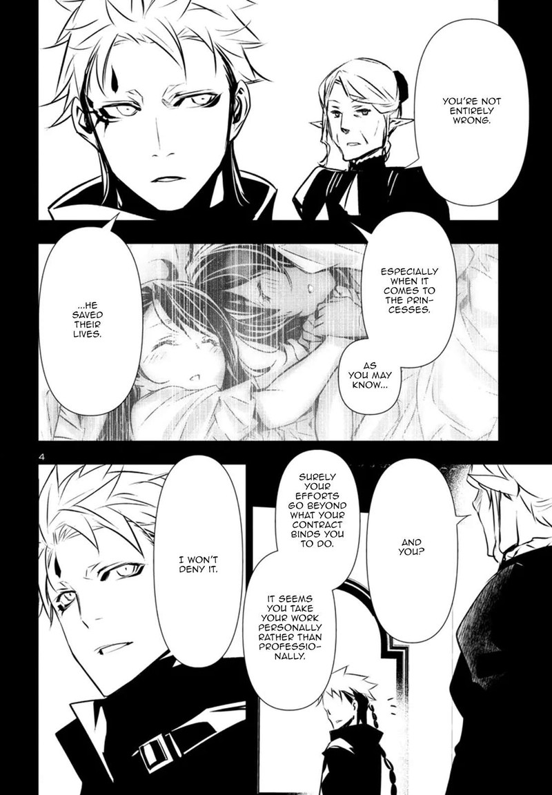 Shinju No Nectar 77 4