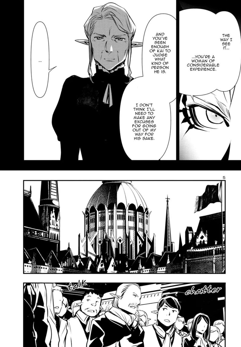 Shinju No Nectar 77 5