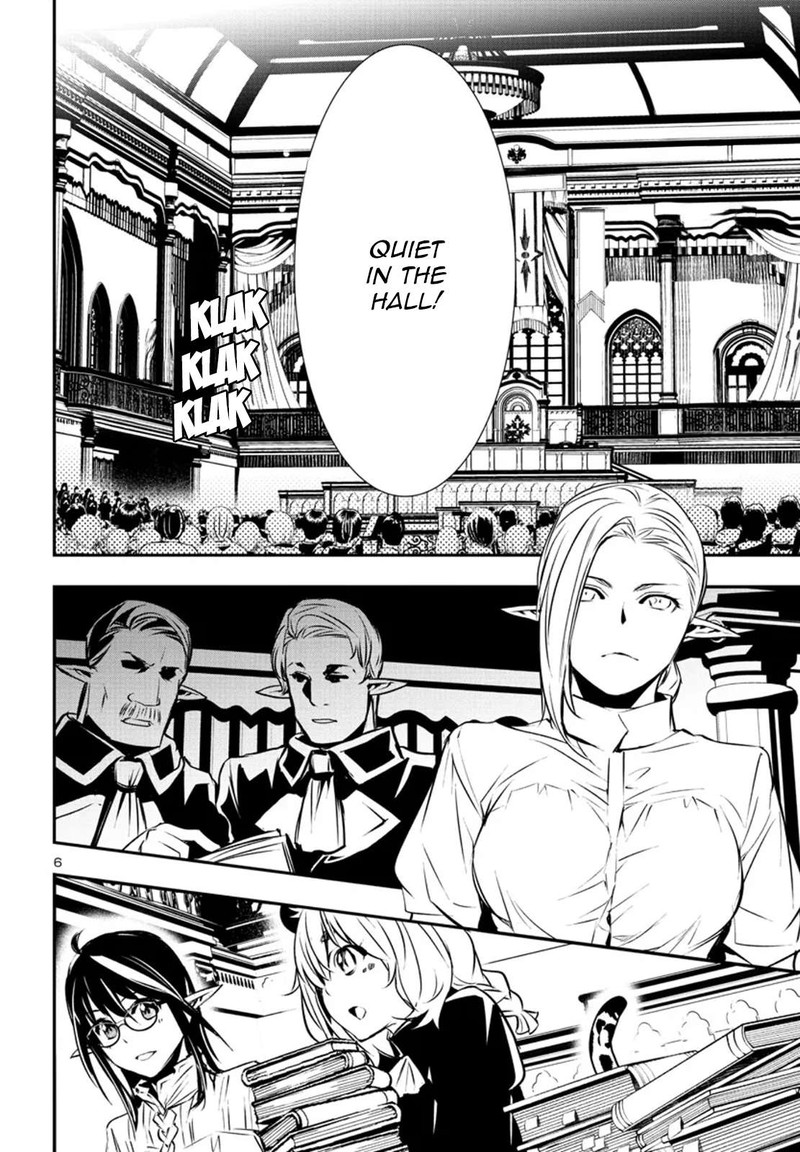 Shinju No Nectar 77 6