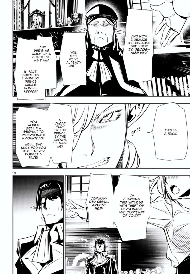 Shinju No Nectar 78 10