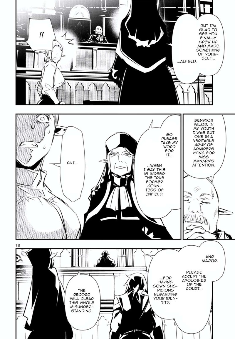 Shinju No Nectar 78 12