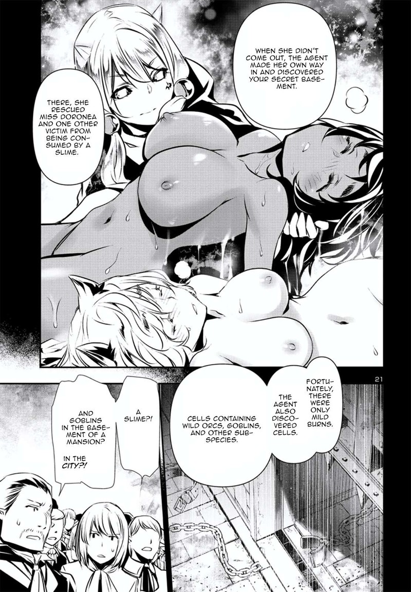 Shinju No Nectar 78 20