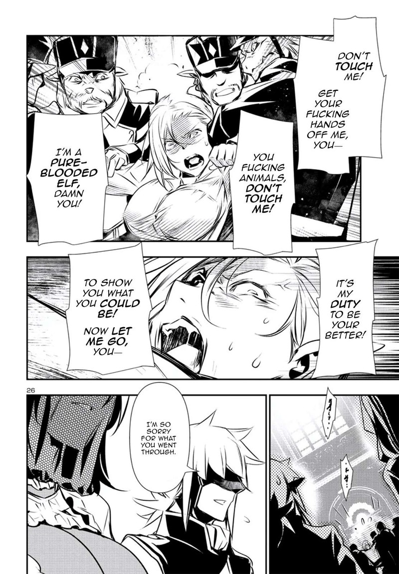 Shinju No Nectar 78 25