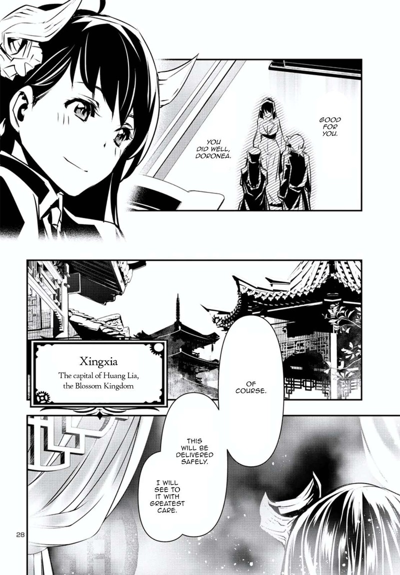 Shinju No Nectar 78 27