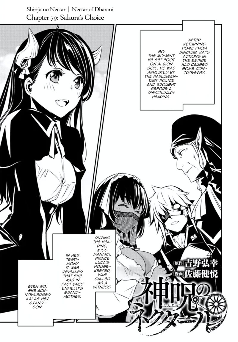Shinju No Nectar 79 1