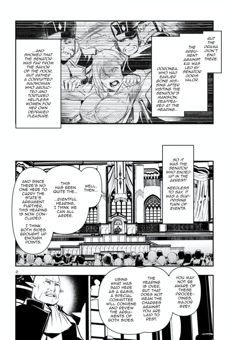 Shinju No Nectar 79 2