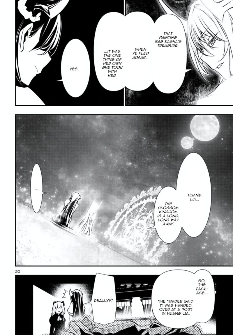 Shinju No Nectar 79 20