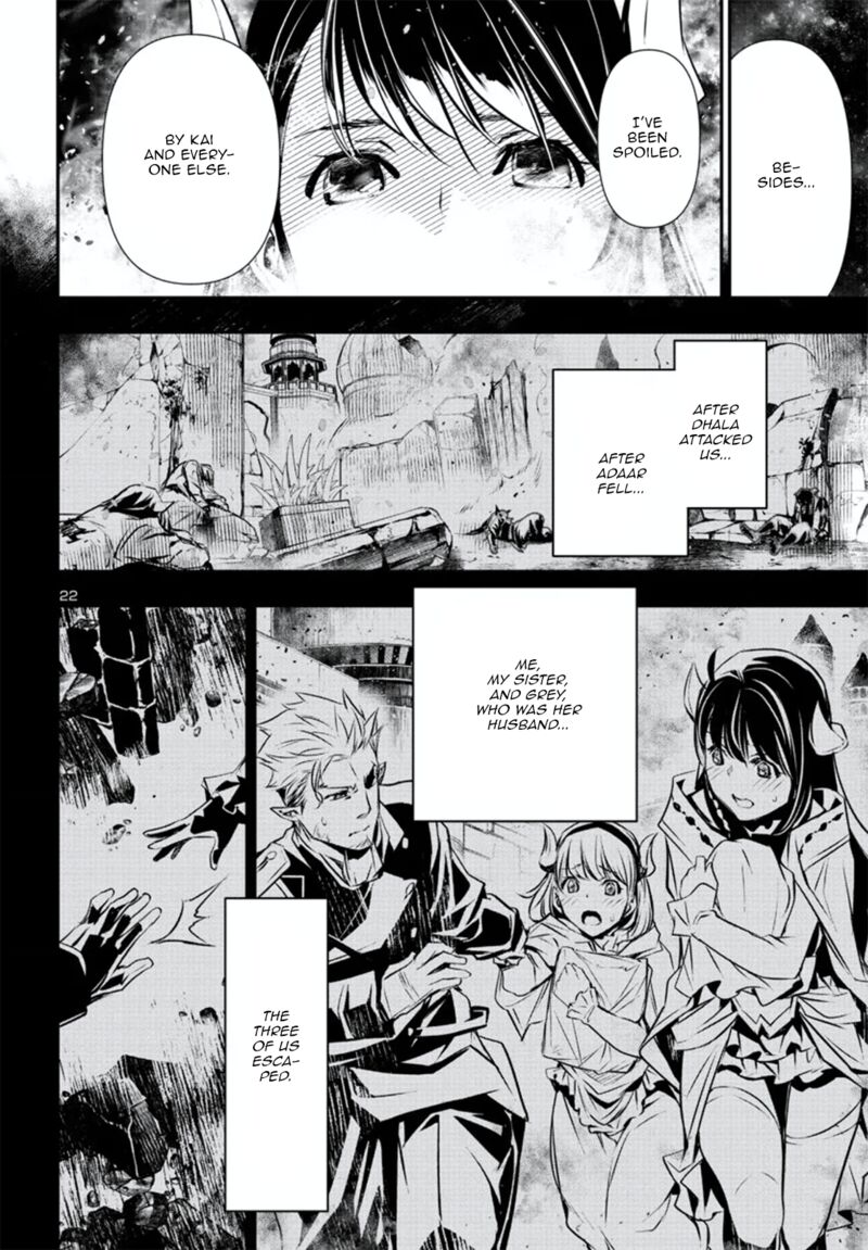 Shinju No Nectar 79 22
