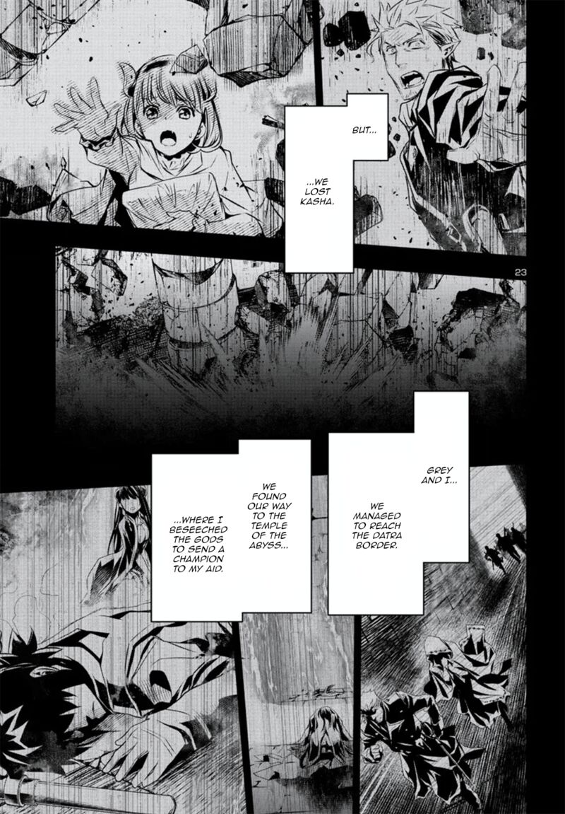 Shinju No Nectar 79 23