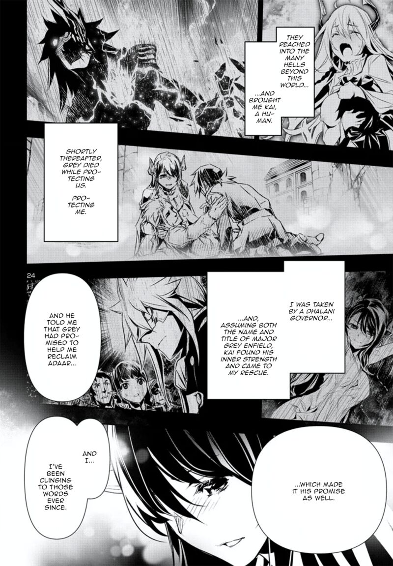 Shinju No Nectar 79 24