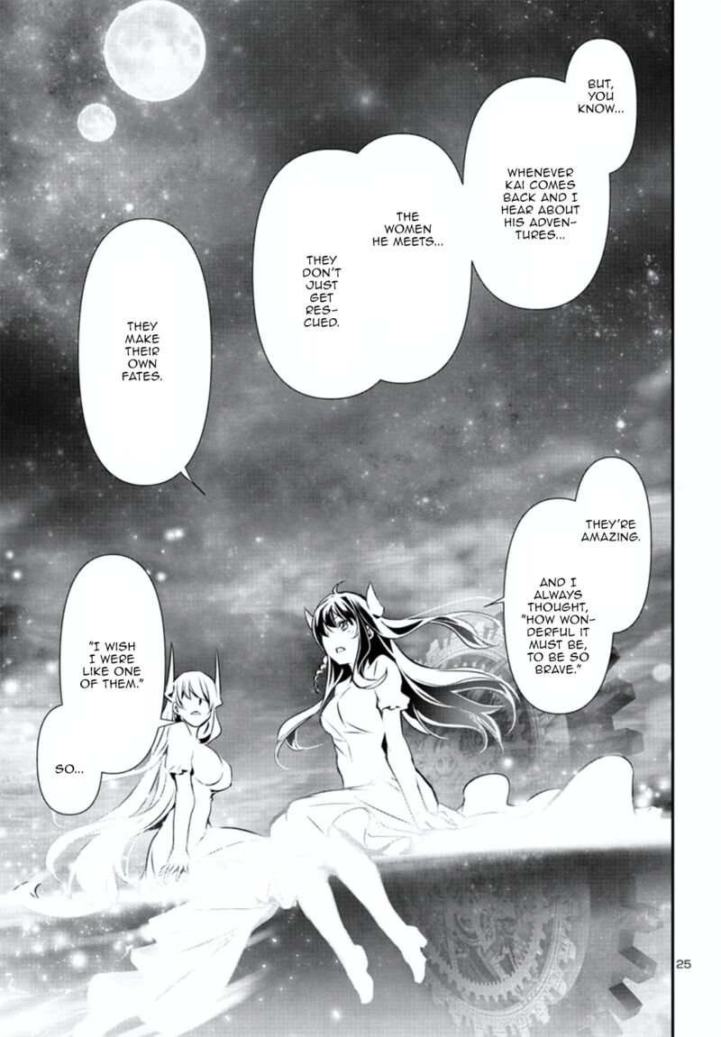 Shinju No Nectar 79 25