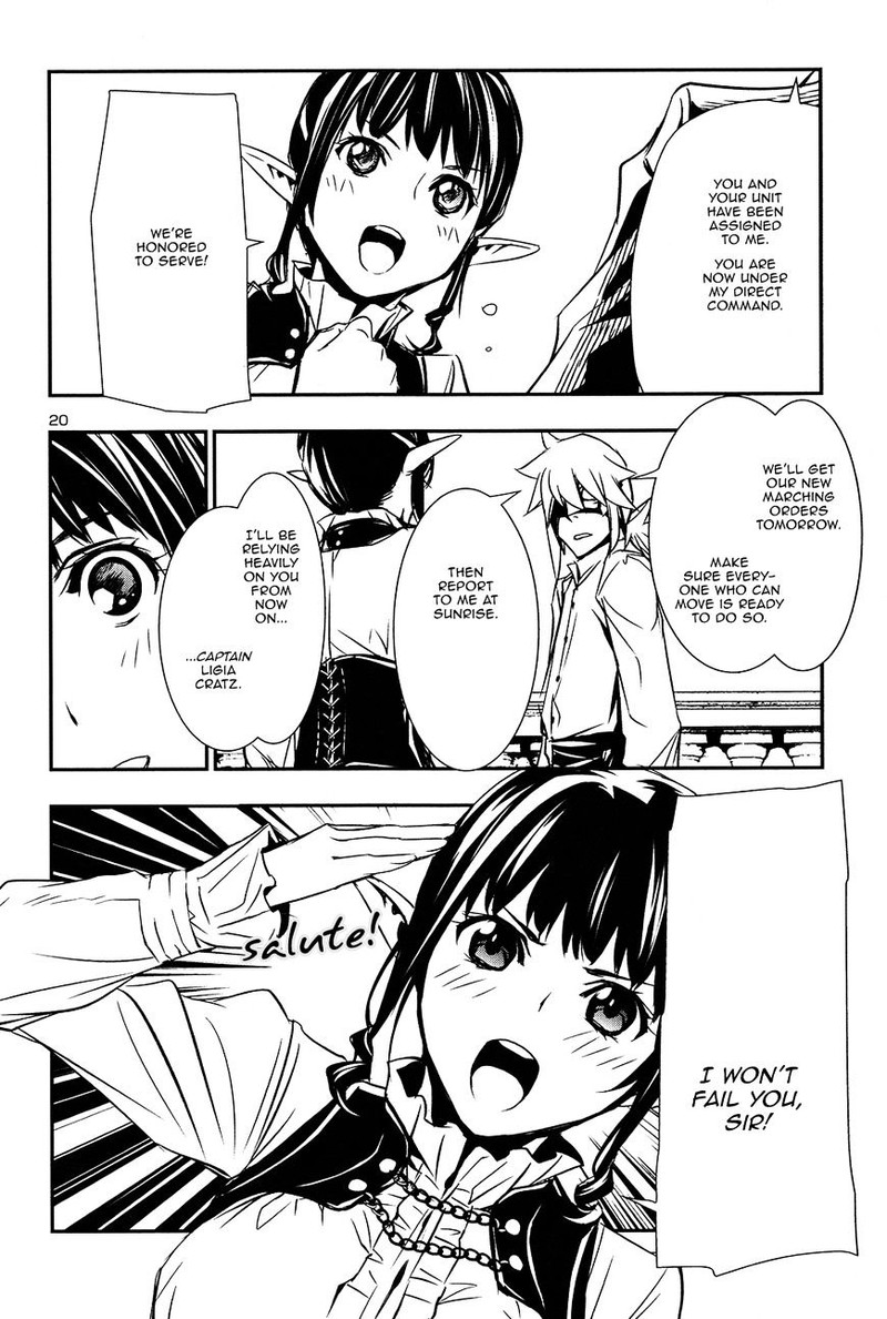 Shinju No Nectar 8 19
