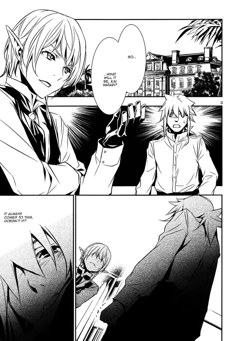 Shinju No Nectar 8 2