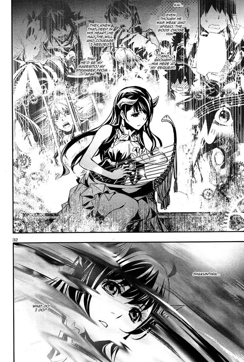 Shinju No Nectar 8 31