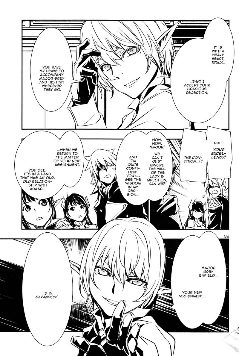 Shinju No Nectar 8 38
