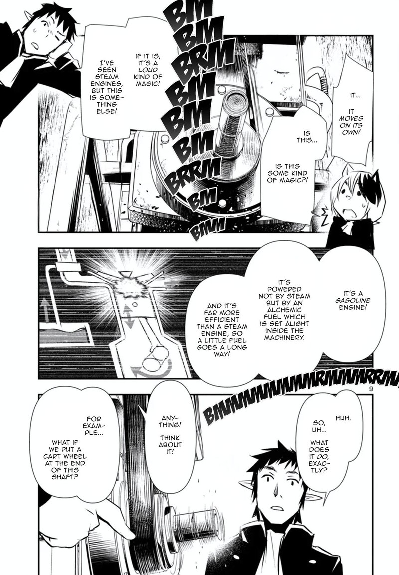 Shinju No Nectar 80a 10