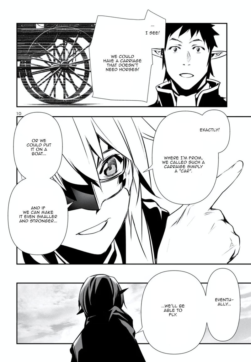 Shinju No Nectar 80a 11